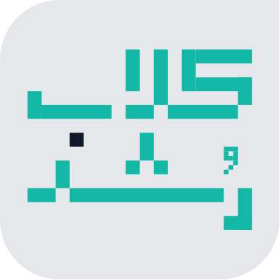 نشان کلاب رشد